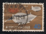 Stamps : Asia : Japan :  Gimnasio Nacional.