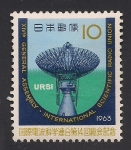 Stamps : Asia : Japan :  Antena parabólica.