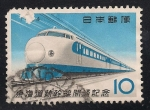 Stamps : Asia : Japan :  Tren rápido,