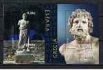 Stamps Spain -  Edifil  4351  Arqueología mediterranea. Emisión conjunta con Grecia.   Estatuas de Asclepios ( Escul