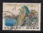 Stamps : Asia : Japan :  International Letter Writing Week.