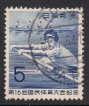Stamps : Asia : Japan :  Remo.