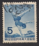 Stamps : Asia : Japan :  Chica en Barras Paralelas.