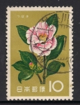 Stamps Japan -  Camelia japonica.