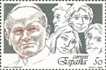 Stamps Spain -  PAPA Y JUVENTUD