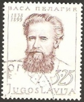 Stamps Yugoslavia -  vasa pelagic 