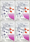 Stamps Spain -  MINIPLIEGO DE 4 SELLOS ,centenarios,