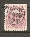 Stamps Japan -  Imperio - Imperial Japanese Post