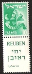 Stamps Israel -  HIJOS DE JACOB - RUBEN