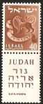 Sellos de Asia - Israel -  HIJOS DE JACOB - JUDAH