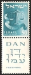 Stamps Israel -  HIJOS DE JACOB - DAN