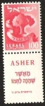 Stamps Israel -  HIJOS DE JACOB - ASHER
