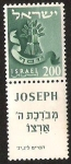 Stamps : Asia : Israel :  HIJOS DE JACOB - JOSEPH