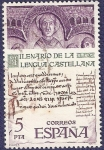 Stamps Spain -  Edifil 2428 Milenario de la lengua castellana 5