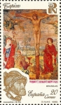 Stamps Spain -  PATRIMONIO ARTISTICO NACIONAL.tapices