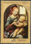 Stamps : Europe : Russia :  MADOHHA GEHYA