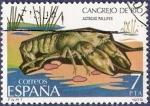 Stamps Spain -  Edifil 2532 Cangrejo de río 7