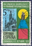 Stamps Spain -  Edifil 2543 Congreso mariológico 5