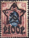 Stamps Russia -  Rusia URSS 1922 Scott 221 Post Horn Sobreimpresionado usado 