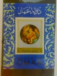 Stamps : Asia : Oman :  
