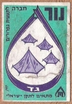 Stamps Israel -  GAD