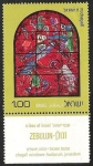 Stamps Israel -  ZEBULUN - TRIBUS DE ISRAEL