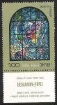 Stamps : Asia : Israel :  BENJAMIN - TRIBUS DE ISRAEL