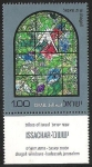 Stamps : Asia : Israel :  ISSACHAR - TRIBUS DE ISRAEL