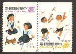 Sellos del Mundo : Asia : Taiwan : niños jugando