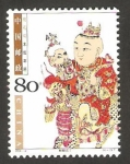 Stamps China -  kylin llevando un niño