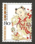 Stamps China -  liu hai jugando con la rana dorada