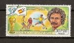 Stamps Africa - Guinea Bissau -  Mundial España 82