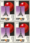 Stamps Spain -  exposicion universal de sevilla.exposiciones universales