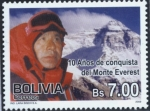 Stamps Bolivia -  10 Años de Conquista del Monte Everest
