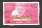 Stamps : Asia : Oman :  barco de oman, al galbout