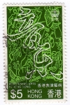 Stamps Hong Kong -  Performing Arts in Hong Kong