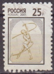 Stamps Russia -  Rusia 2001 Scott 886 Sello Gimnasia Danza Usado 