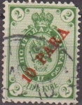 Stamps Russia -  Rusia URSS 1900 Scott 29 Sello Aguila Imperial sobrecargado Ejercito Bolchevique