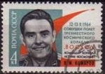 Stamps Russia -  Rusia URSS 1964 Scott 2952 Sello Nuevo Astronauta Komarov 12-13/10/1964 matasello de favor preoblite