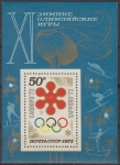 Stamps Russia -  Rusia URSS 1972 Scott 3961 HB Sello Nuevo Juegos Olimpicos de Invierno Saporo'72 