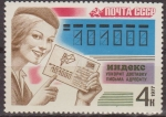 Stamps Russia -  Rusia URSS 1977 Scott 4619 Sello Nuevo Historia Postal Codigos Postales 