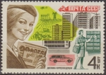 Sellos del Mundo : Europa : Rusia : Rusia URSS 1977 Scott 4620 Sello Nuevo Historia Postal Reparto Cartero 