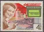 Stamps Russia -  Rusia URSS 1977 Scott 4621 Sello Nuevo Historia Postal Mecanizacion Informatica 