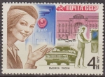 Stamps Russia -  Rusia URSS 1977 Scott 4622 Sello Nuevo Historia Postal Recogidas Cartas 