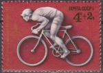 Sellos del Mundo : Europa : Rusia : Rusia URSS 1977 Scott B67 Sello Nuevo Juegos Olimpicos Moscu Ciclismo 