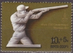 Stamps Russia -  Rusia URSS 1977 Scott B69 Sello Nuevo Juegos Olimpicos Moscu Tiro 