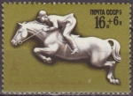 Stamps Russia -  Rusia URSS 1977 Scott B70 Sello Nuevo Juegos Olimpicos Moscu Hipica 