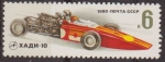 Stamps Russia -  Rusia URSS 1980 Scott 4854 Sello Nuevo Coches Rusos de Carreras KHADI-10 