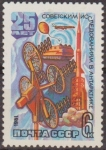 Stamps Russia -  Rusia URSS 1981 Scott 4898 Sello Nuevo Investigacion Sovietica Antartica Estacion de Cohetes 