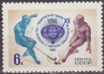Sellos del Mundo : Europa : Rusia : Rusia URSS 1981 Scott 4901 Sello Nuevo Campeonato del Mundo de Bandy Cheborovsk 